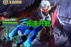 S19兰陵王打法转型，学会蓝领型打野思路，逆风期轻松两极反转图片
