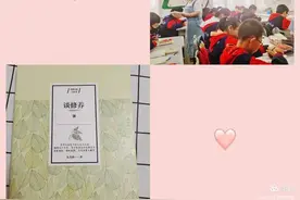 读书是教师最美的修行——春蕾第一小学云文玫老师推荐《谈修养》图片
