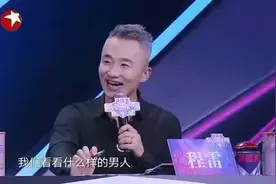 90后女孩嫁一外国老公，老公登台嘉宾直呼：你老公好帅图片