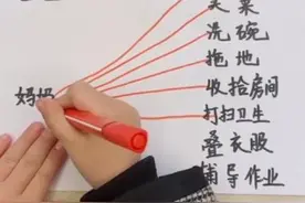 4岁女儿看图连一连，答案让人哭笑不得：果然父爱如山，一动不动图片