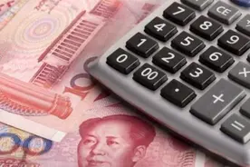 10000元的工资，要交多少税？图片