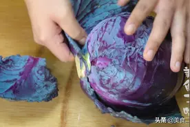 凉拌紫甘蓝做法，跟我学保证酸甜脆口又凉爽开胃，比泡菜简单好吃图片