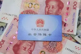 社保新规：女性49岁、男性59岁还有一笔补贴图片
