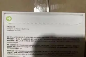 苹果iPhone 13包装易撕拉纸已被华强北搞定！后封秒变成原封手机图片