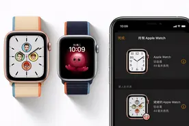 苹果官网证实iOS 14/watchOS 7存在七个bug图片