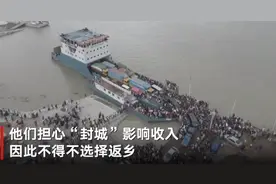 孟加拉国疫情恶化“封城”大量移民工人逃离首都：没活干不如回家和家人一起挨饿图片
