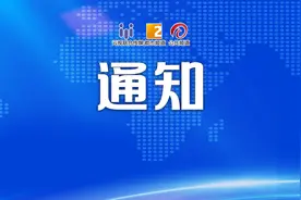 官宣！昆明高中招生方案出炉，这6类学生可享受加分图片