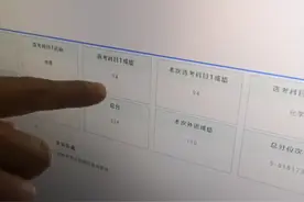 浙江学霸高考考了629，查分后却愁眉苦脸，堪称“凡尔赛本赛”图片