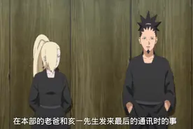 博人传178集：忍战英雄青登场，他加入壳组织的原因也揭晓了图片