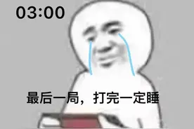 男子被骗走7000元游戏装备后，转头诈骗多名未成年人装备，法院判了！图片