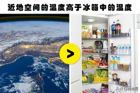 听起来像假的，但却真实存在的13个关于宇宙的小知识图片