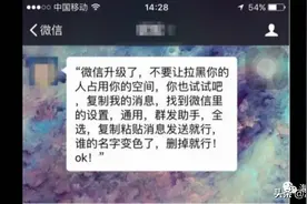 “清粉”软件真的靠谱吗？一团伙非法获利200多万元图片