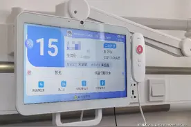 躺在病床上就能测心率，时刻监控输液过程……河科大一附院5G+智慧病房来了图片
