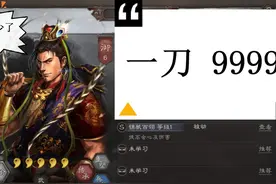 三国志战略版：核弹型甘宁一刀9500伤害，秒掉陆逊就是这么干脆图片
