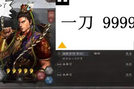 三国志战略版：核弹型甘宁一刀9500伤害，秒掉陆逊就是这么干脆图片