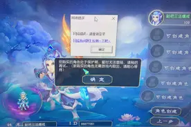 梦幻西游：玩家花3800买号，一件灵饰直接回本，其余免费送图片