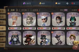 第五人格利用这五种方式能免费换紫皮 不花回声就能有新时装穿图片