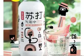 农夫山泉回应气泡水原料问题：为创制风味，无日本福岛进口成分图片