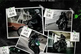 2020川崎这7款车，谁是你的zui爱？图片