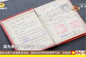 80岁“老司机”，长沙持证驾驶员驾龄排第一，见证长沙交通的发展视频封面