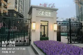 太原验房，富力八号园精装修，细节处理不尽如人意图片
