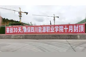 最快2022年秋季招生！四川省又将迎来12所新大学（新校区）图片