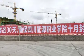 最快2022年秋季招生！四川省又将迎来12所新大学（新校区）图片