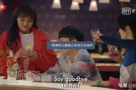 定制剧情，第一视角，互动影视剧能崛起吗？图片
