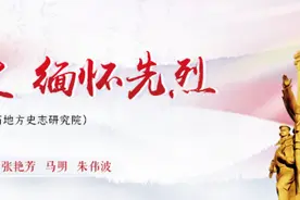 铭记党史 缅怀先烈14丨孙善师孙善帅：兄弟同革命 泺口共赴难图片