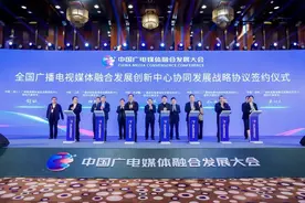 湖南台台长龚政文：奋力书写深度融合发展的芒果新答卷图片