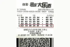 南京小伙随机购彩喜中大乐透1000万图片