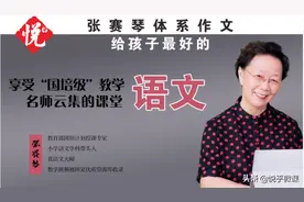 为中学作文打基础的小学实用性文章体裁图片