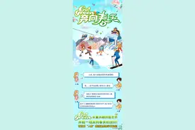 最新消息！融创雪世界迎来神秘“人偶滑雪高手”，赶快一探究竟图片
