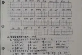 四年级上册语文第三四单元测试卷及答案图片