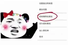 快陪我聊天 我还有好几站才到图片