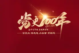 学党史 悟思想丨延庆红色党史故事——《西河大鼓赚伪军​》图片