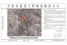 新建楼盘项目规划公示：新站区乐富强悦澜湾图片