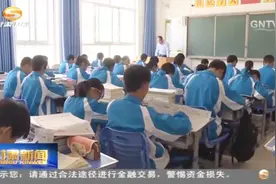 甘肃会宁：走好新时代教育优先发展之路视频封面