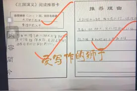 请同学们家长们务必提高摄影技术，老师眼睛快看花了！杭州不少老师在班级里群里发出“恳求”图片