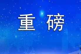 重磅！扬州一批民办幼儿园收费标准公布！​图片
