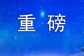 重磅！扬州一批民办幼儿园收费标准公布！​图片