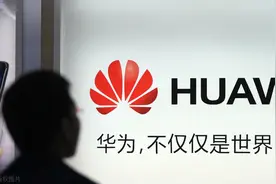 华为CIO陶景文：中国没有世界级的工业软件，是一种耻辱图片