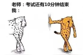 有一种“敷衍”，叫美术生的考试时间，还剩最后3分钟图片