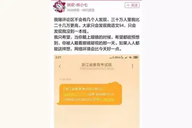 因高考提前交卷爆红网络，声称高考不难的林欢，后来怎么样了图片