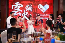 马云到合肥，请他们吃火锅图片