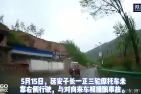 三轮摩托“霸行”路中央撞车，被判全责，事发延安子长图片