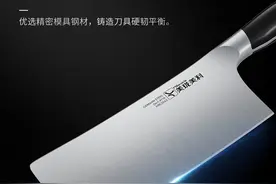部分菜刀商家喜欢宣称是德国钢，德国钢有什么特别之处图片