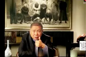 马未都：这是一个一本万利的生意！它可以让你发家致富！揭秘公海视频封面