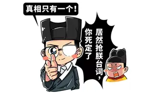 网上越传越玄乎的“镇魂井”，藏的是男主的恐惧，还是另有真相？图片