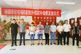 昨顺义这6个村发放首批拆迁补偿款，看看他们多开心图片